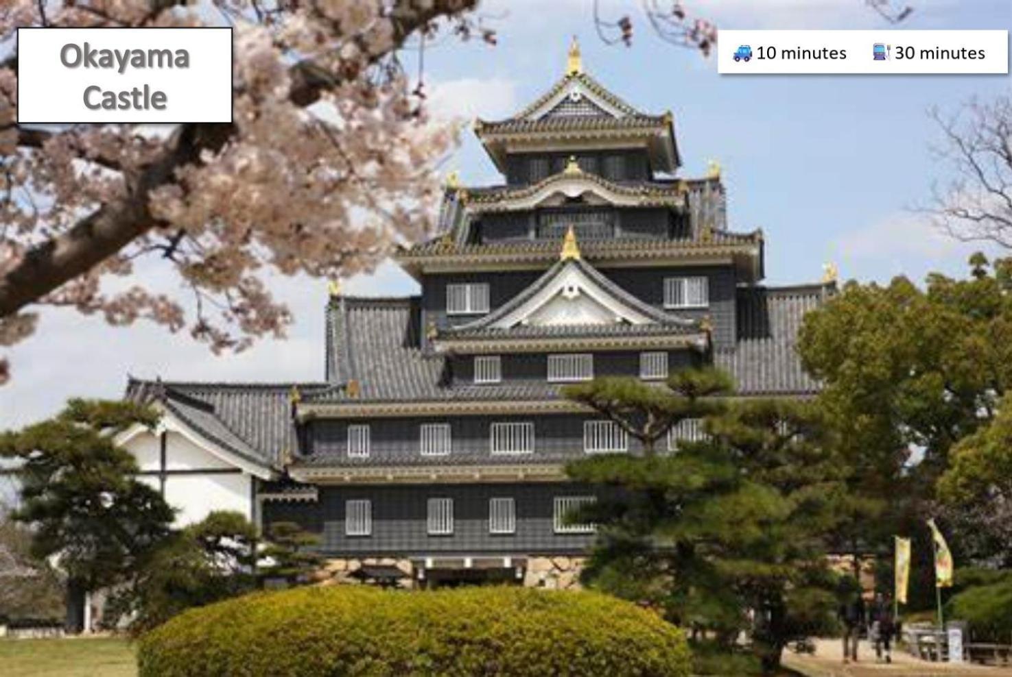 Hotel Kyunoju Okajama Exteriér fotografie